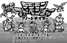 Digimon Adventure - Anode Tamer Title Screen